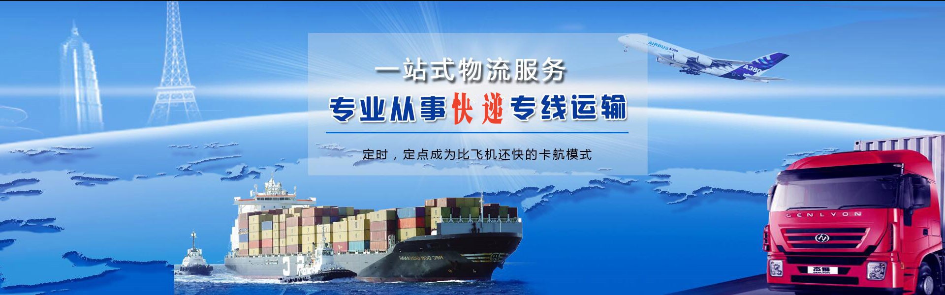 思南到加拿大物流公司-思南至加拿大物流专线-思南空运到加拿大-优时通物流有限公司